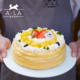 阿拉甜点低糖草莓芒果双拼动物奶油水果千层生日蛋糕成都同城配送