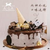 巧克力儿童零食低糖动物奶油儿童甜筒生日蛋糕成都同城配送上门