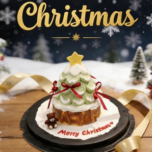 阿拉甜点圣诞箬竹抹茶巴斯克低糖动物奶油蛋糕成都同城送上门