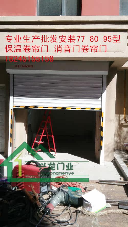 哈尔滨电动车库门 卷帘门  欧式保温卷帘门 铝合金卷帘门 消音门
