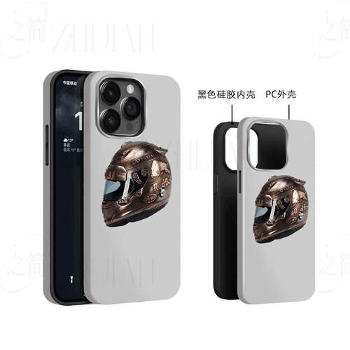 红牛赛车头盔磨砂磁吸手机壳大孔亮面硬壳适用苹果iphone18promax华为PURAXVIEW荣耀X60GT1加ACE2PRO