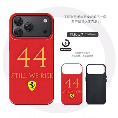 法拉利44号硬壳磨砂磁吸手机壳适用苹果iphone17promax华为荣耀MAGIC7PROMATE80PROMAXmate80pro荣耀400PRO