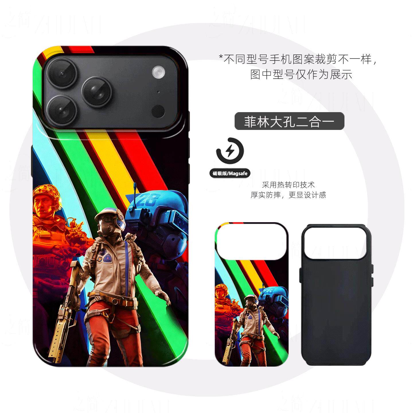 彩虹六号干员硬壳磨砂磁吸手机壳适用苹果iphone17promax华为P80ULTRAVIVOX200SFINDX8PRO三星S25ULTRA