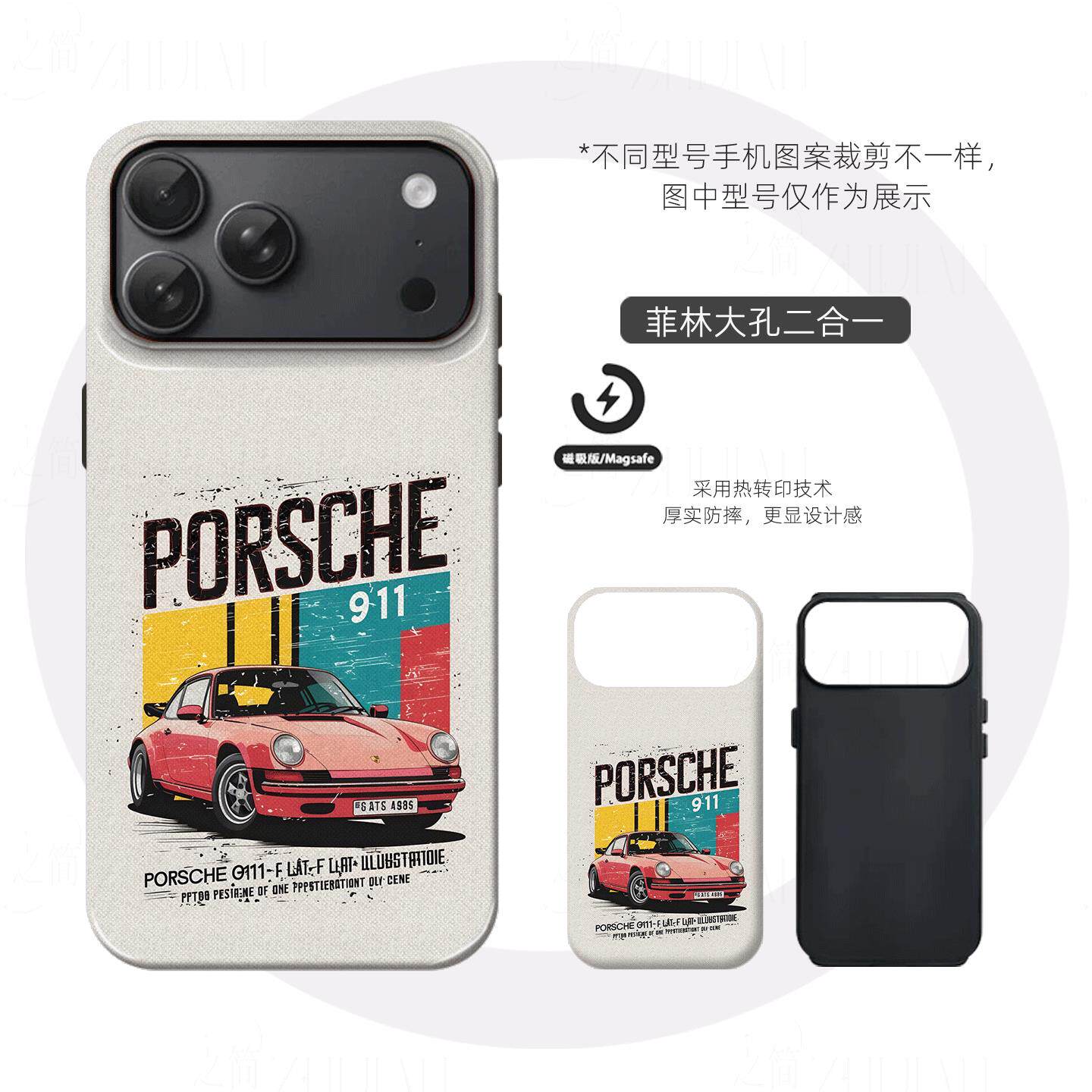 保时捷911硬壳磨砂磁吸手机壳适用苹果iphone17promax华为FINDX8PROOPPOFINDX9PRO荣耀MAGIC7PRO荣耀MAGIC8PR