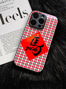 苹果17promax马年kk玻璃手机壳马年新年祝福有钱适用苹果华为IQOO13OPPOK13TURBOPRO红米NOTE15PROPLUSMATE80