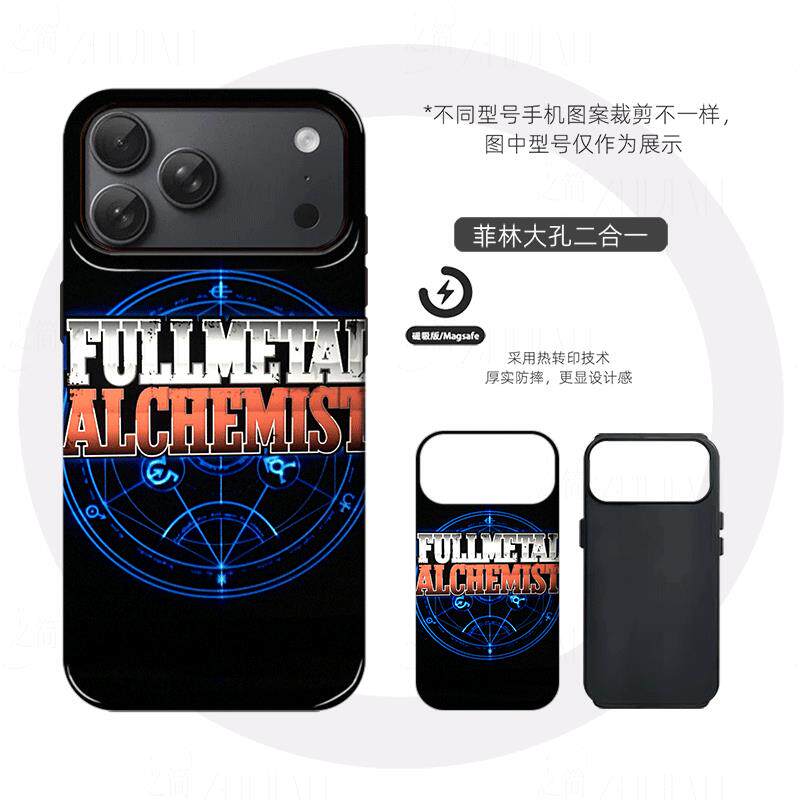 钢炼法阵磨砂磁吸手机壳大孔亮面硬壳适用苹果iphone18promax华为PURAXVIEWIQOONEO7华为NOVA7PRO