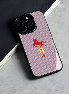 苹果17promax马年发财g玻璃手机壳马年新年祝福有钱适用苹果华为荣耀400PROIQOO15荣耀MAGIC7PRO小米MIX4