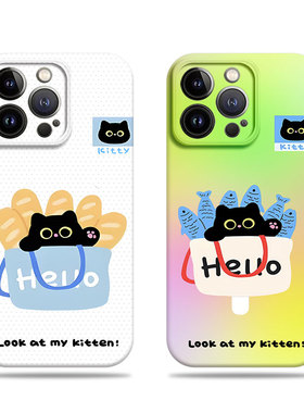 苹果17promax猫咪面包鱼菲林情侣手机壳适用苹果华为opporeno15proNOVA13OPPOA5PROVIVOY300TOPPOK13TURBOPRO
