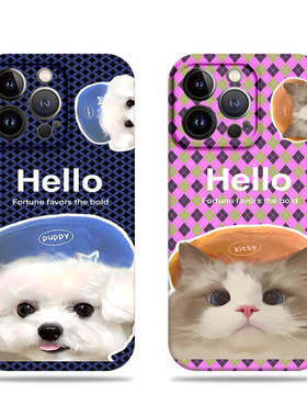 苹果17promax带帽猫咪狗狗菲林情侣手机壳适用苹果华为红米K60PRONOVA13真我GT7VIVOS18PROIQOOZ8X