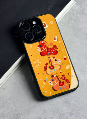 苹果17promax三马发财玻璃手机壳马年新年祝福有钱适用苹果华为小米MIX4荣耀400PROmate80proP80ULTRA