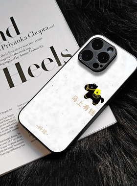 苹果17promax马上有钱好运玻璃手机壳马年新年祝福有钱适用苹果华为荣耀400PROP70PROVIVOS50PROMINIVIVOX200