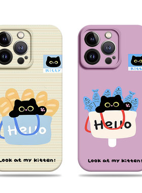 苹果17promax猫咪面包鱼菲林情侣手机壳适用苹果华为畅玩70PLUSOPPORENO13PROFINDX7ULTRAOPPOA5PROOPPOK13TU