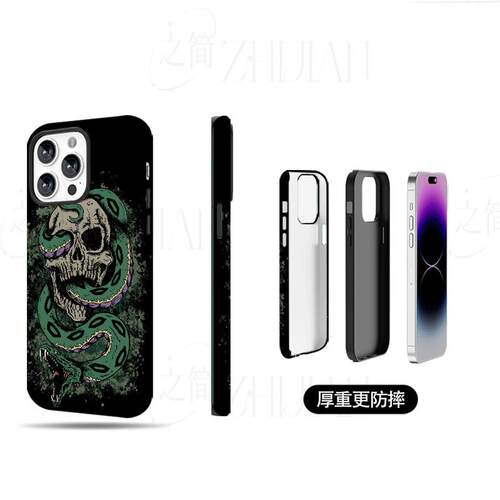 青蛇缠骷髅磨砂磁吸手机壳大孔亮面硬壳适用苹果iphone18promax华为PURAXVIEWOPPORENO7SEIQOONEO10PROPLUS