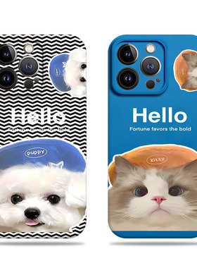 苹果17promax带帽猫咪狗狗菲林情侣手机壳适用苹果华为NOVA14至尊红米NOTE14PROPLUS小米15SPROMATE50PROOPPO