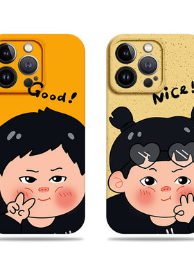 苹果17promax比耶胖胖男女菲林情侣手机壳适用苹果华为VIVOS18PRO小米CIVI5PRONOVA13MATE50PROOPPOA6PRO