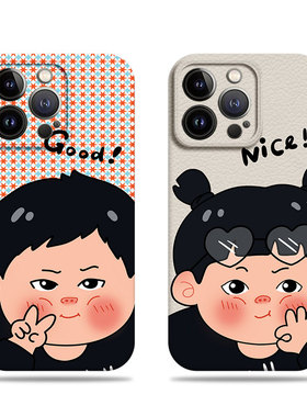 苹果17promax比耶胖胖男女菲林情侣手机壳适用苹果华为VIVOY78PLUS红米NOTE15PROPLUS小米CIVI5PROIQOOZ10TUR