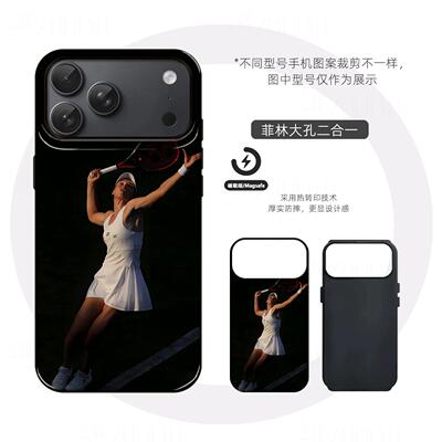 莱巴金娜发球硬壳磨砂磁吸手机壳适用苹果iphone17promax华为OPPOFINDX9PROmate80pro小米14proP70ULTRA