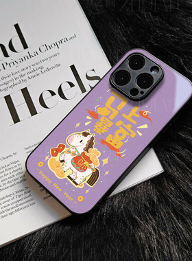 苹果17promax马上暴富g玻璃手机壳马年新年祝福有钱适用苹果华为P70ULTRA红米K90PROMAXVIVOX300PROIQOOZ10TU