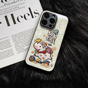 苹果17promax马上有钱qq玻璃手机壳马年新年祝福有钱适用苹果华为P70PRO荣耀MAGIC8PRO一加ACE5竞速版NOVA15p