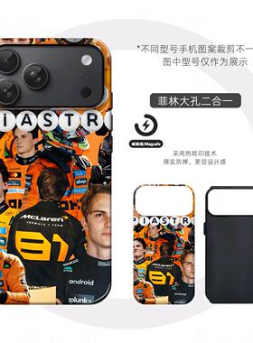 皮亚斯特里硬壳磨砂磁吸手机壳适用苹果iphone17promax华为三星S25ULTRA荣耀500proP80PROmate80pro