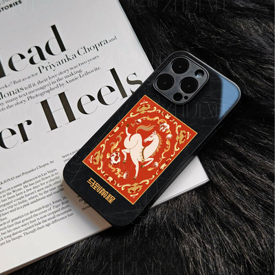 苹果17promax马到前程玻璃手机壳马年新年祝福有钱适用苹果华为P80PROOPPORENO14PRONOVA15pro小米15SPRO