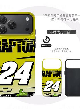 猛禽24赛车硬壳磨砂磁吸手机壳适用苹果iphone17promax华为VIVOX200PROMINIVIVOX300PRO小米15PROmate80pro