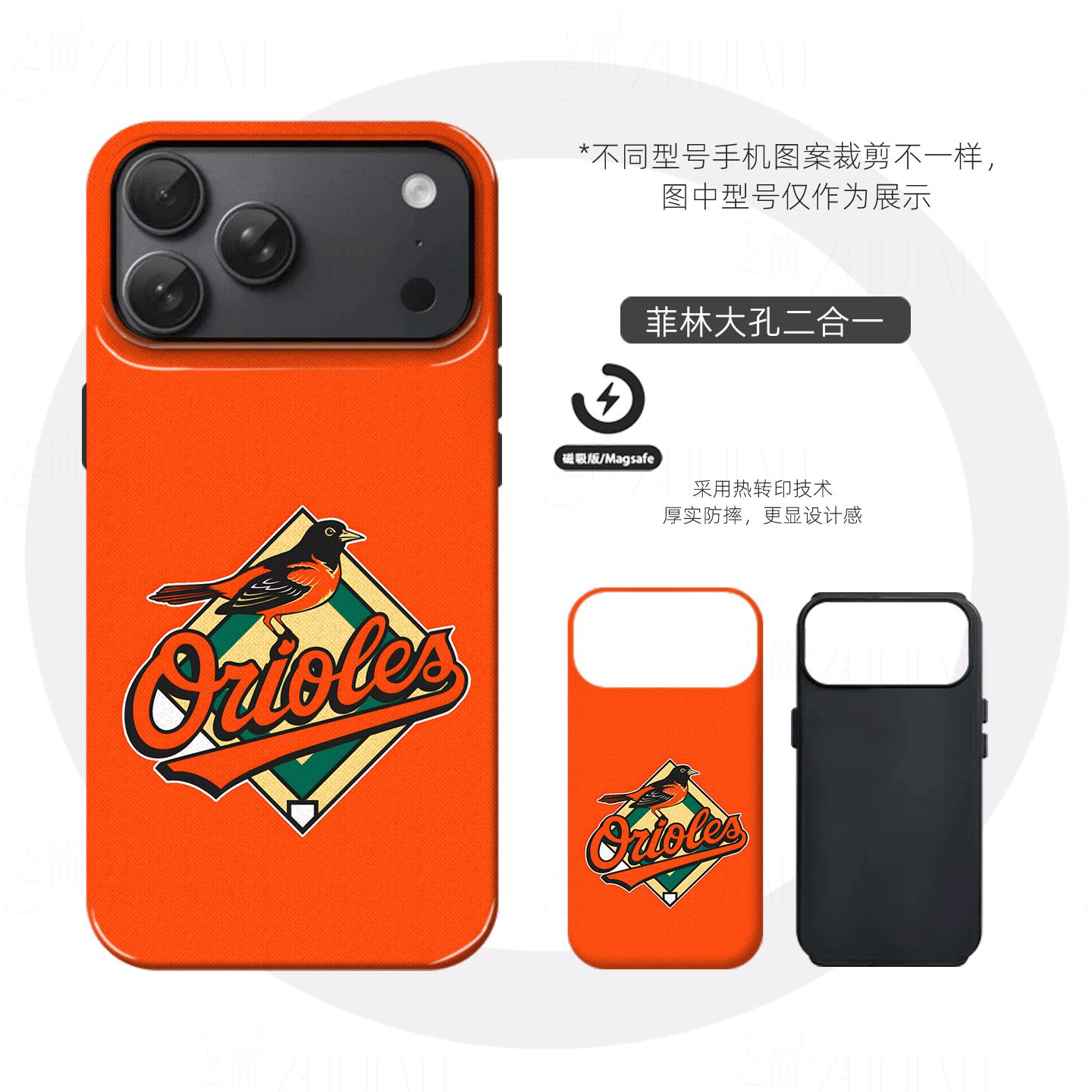 金莺队队标硬壳磨砂磁吸手机壳适用苹果iphone17promax华为VIVOX200S荣耀MAGIC7PRO小米14proFINDX8至尊