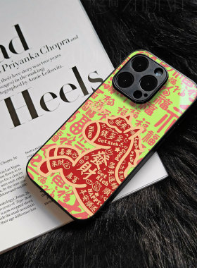 苹果17promax马年钱多多玻璃手机壳马年新年祝福有钱适用苹果华为红米NOTE15PROPLUSP70PROOPPOA6PRO荣耀400P