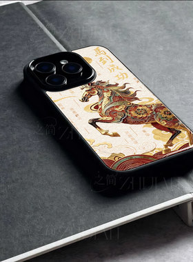 苹果17promax马到成功p玻璃手机壳马年新年祝福有钱适用苹果华为红米NOTE15PROPLUS小米15至尊MATE80PROMAXNO