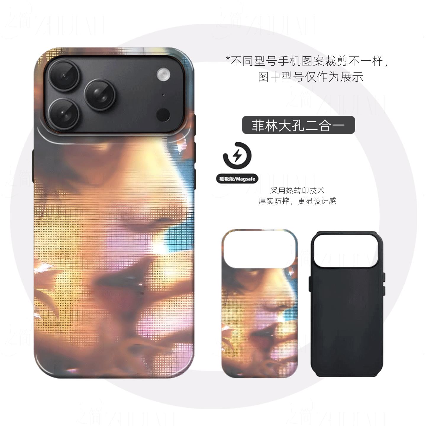王者荣耀瑶硬壳磨砂磁吸手机壳适用苹果iphone17promax华为VIVOX200至尊小米15PROOPPOFINDX9PRO荣耀500pro
