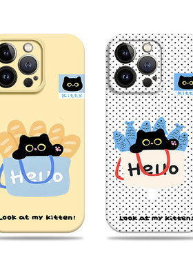 苹果17promax猫咪面包鱼菲林情侣手机壳适用苹果华为OPPOA5PRO畅享60PRONOVA14PRO三星S25ULTRAMATE80PROMAX