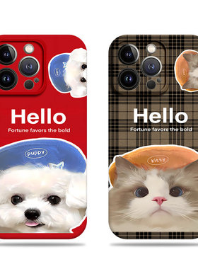 苹果17promax带帽猫咪狗狗菲林情侣手机壳适用苹果华为opporeno15proP60PROIQOO13荣耀X70INOVA13