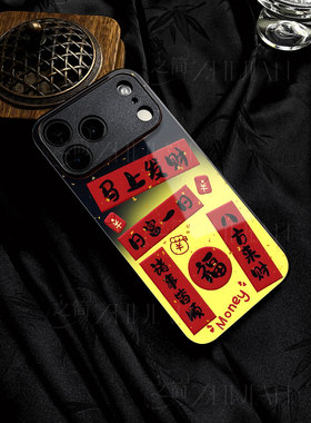 苹果17promax马上发财对联玻璃手机壳马年新年祝福有钱适用苹果华为荣耀MAGIC8PROVIVOX200至尊P70PRONOVA15p