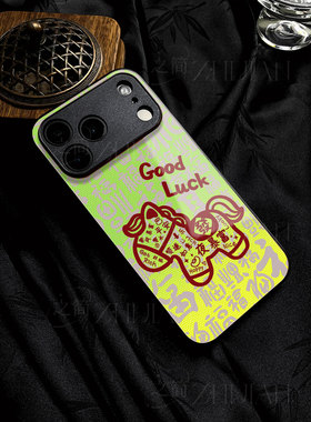 苹果17promax马年暴富good玻璃手机壳马年新年祝福有钱适用苹果华为OPPORENO14PROP70PRONOVA13PROOPPOK12X