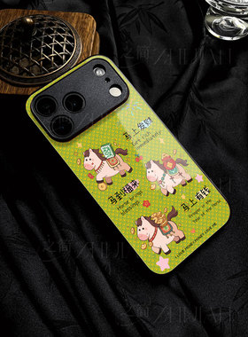 苹果17promax马上有钱u玻璃手机壳马年新年祝福有钱适用苹果华为小米17PROMAX荣耀300PROVIVOX200至尊P80ULTR