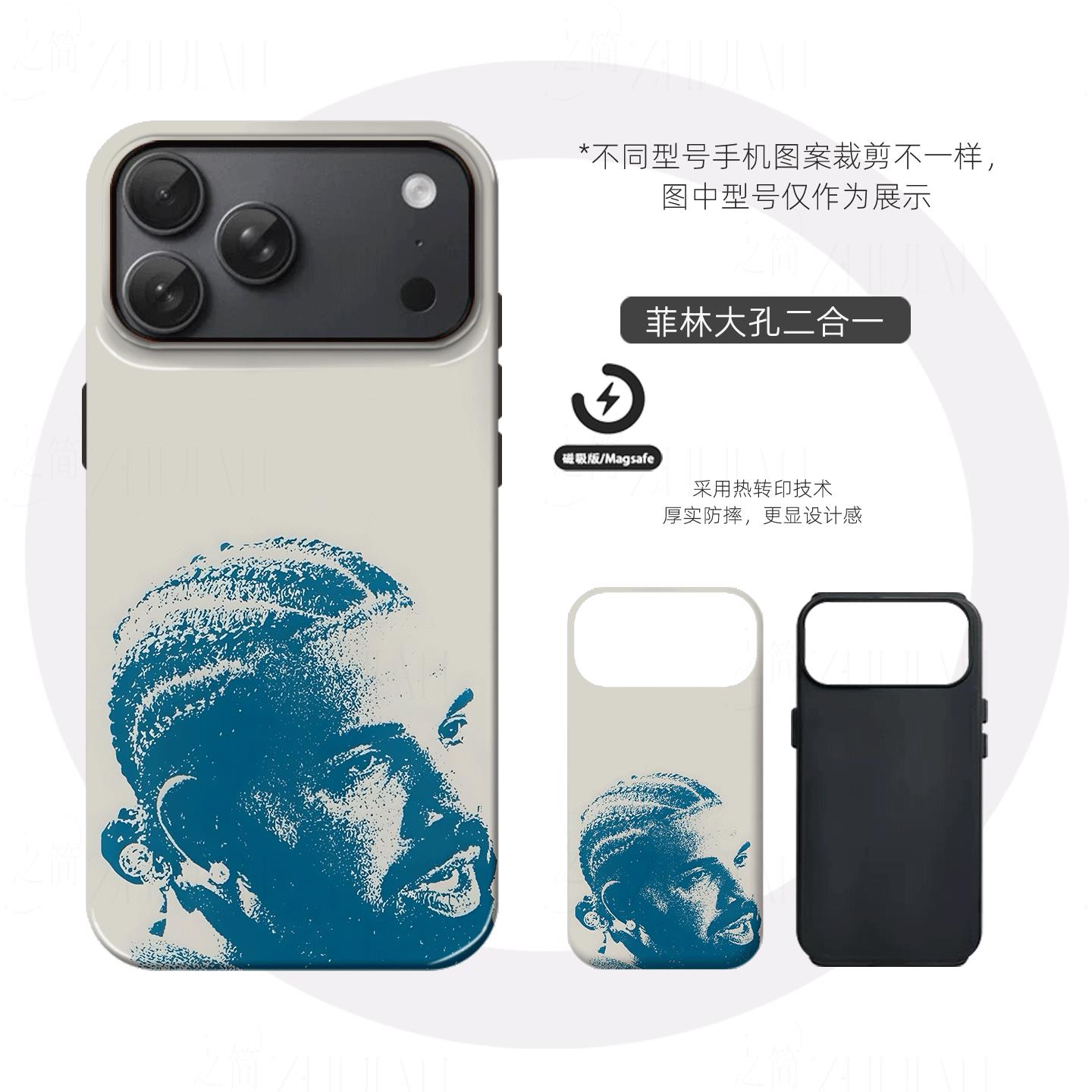 脏辫黑人肖像硬壳磨砂磁吸手机壳适用苹果iphone17promax华为荣耀MAGIC7PRO小米15PRO荣耀400PROVIVOX300PRO
