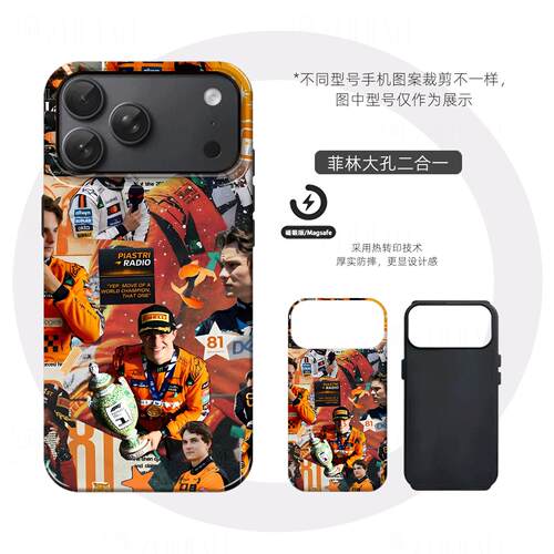 皮亚斯特里硬壳磨砂磁吸手机壳适用苹果iphone17promax华为三星S25PLUSVIVOX200SMATE70PRO+P80ULTRA