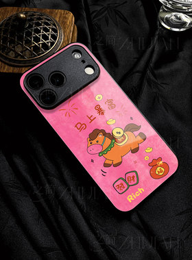 苹果17promax马上暴富ki玻璃手机壳马年新年祝福有钱适用苹果华为VIVOX300PROVIVOS30PROMINI畅享80PROVIVOX2