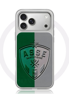 圣埃蒂安队徽手机壳大孔电镀黑框碳纤纹二合一磁吸适用苹果17promax华为PURA80ULTRA小米14PROMATE60PROPLUS