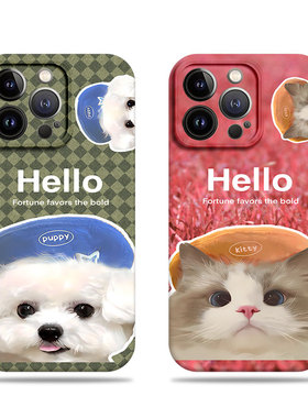 苹果17promax带帽猫咪狗狗菲林情侣手机壳适用苹果华为小米MIX4红米NOTE14PROPLUS红米K60至尊荣耀畅玩70PLUS