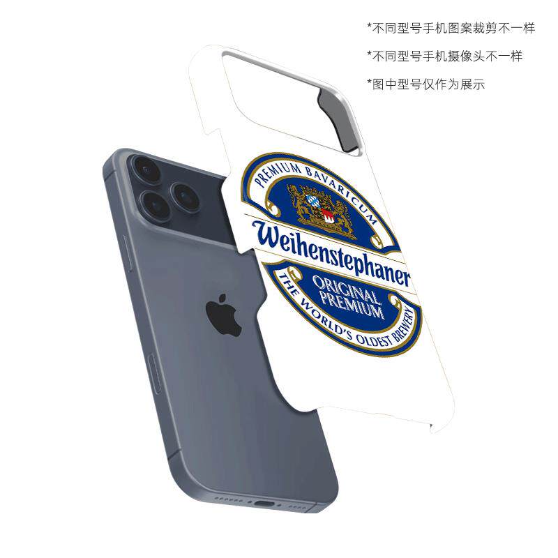 维森啤酒磨砂磁吸手机壳大孔亮面硬壳适用苹果iphone18promax华为PURAXVIEWOPPOFINDX8PRO华为MATE80PROMAX