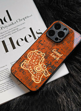 苹果17promax马上有钱满福玻璃手机壳马年新年祝福有钱适用苹果华为NOVA14PRO畅享80PROFINDX9PROVIVOY300