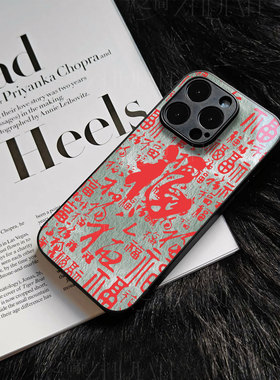 苹果17promax马年满福字玻璃手机壳马年新年祝福有钱适用苹果华为荣耀500pro荣耀300PROFINDX8PROIQOO13