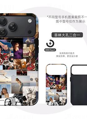 泰勒专辑拼贴硬壳磨砂磁吸手机壳适用苹果iphone17promax华为OPPOFINDX9PROVIVOX200S小米14proVIVOX200PROMI