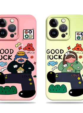 苹果17promax插画大叔女孩菲林情侣手机壳适用苹果华为MATE50ENOVA14PRO12/13/14/15新款P70PRO三星S24PLUS