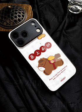 苹果17promax马上来财玻璃手机壳马年新年祝福有钱适用苹果华为荣耀MAGIC7PRONOVA14至尊P80ULTRAVIVOS50PROM