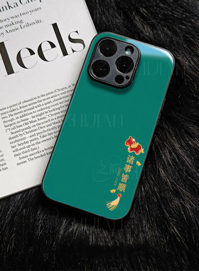 苹果17promax马年诸事皆顺h玻璃手机壳马年新年祝福有钱适用苹果华为NOVA15proIQOO15VIVOY300红米TURBO4PRO