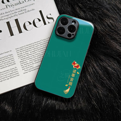 苹果17promax马年诸事皆顺h玻璃手机壳马年新年祝福有钱适用苹果华为NOVA15proIQOO15VIVOY300红米TURBO4PRO