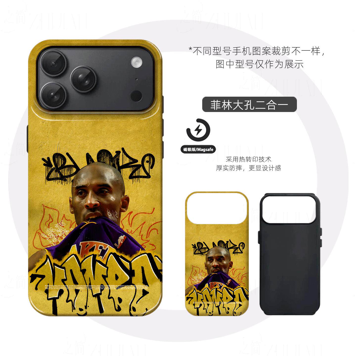 科比涂鸦壁硬壳磨砂磁吸手机壳适用苹果iphone17promax华为荣耀400PRO小米14proFINDX8PROVIVOX200PROMINI