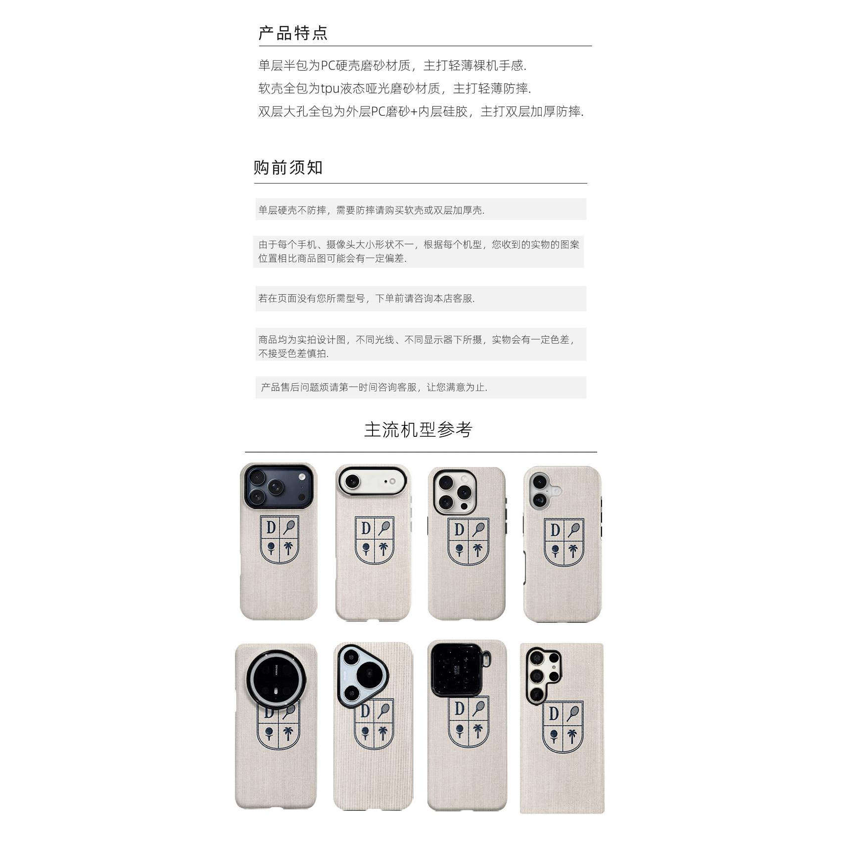 D标刺绣徽章磨砂磁吸手机壳大孔亮面硬壳适用苹果iphone18promax华为PURAXVIEWOPPOFINDX9SPROOPPOFINDX9ULTR